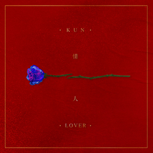 国产麻豆精品观看
