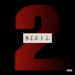 国产麻豆精品观看
