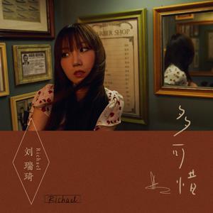 国产麻豆精品观看
